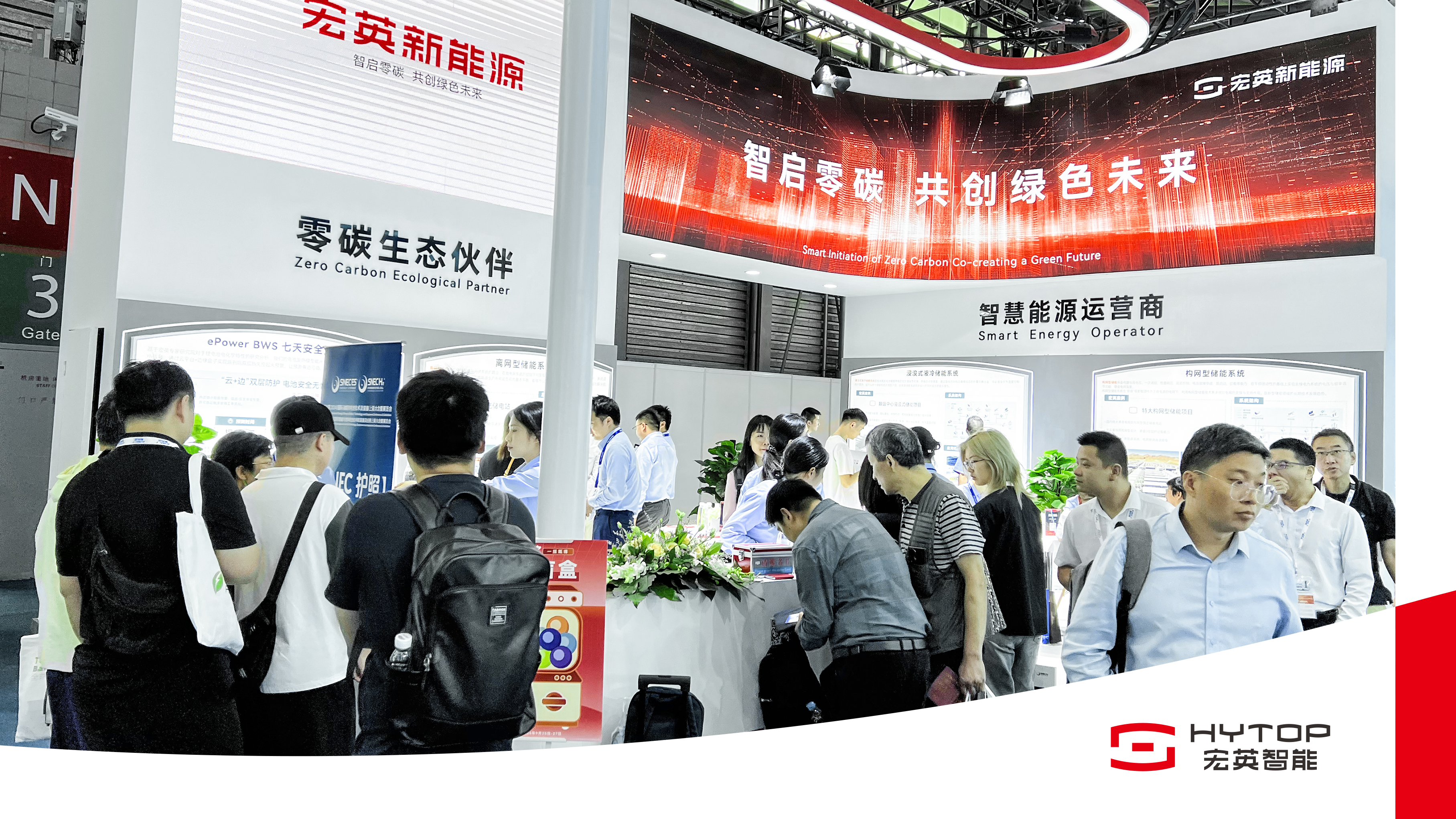 熊猫体育新能源亮相SNEC2024，重磅推出构网型与浸没式储能解决方案